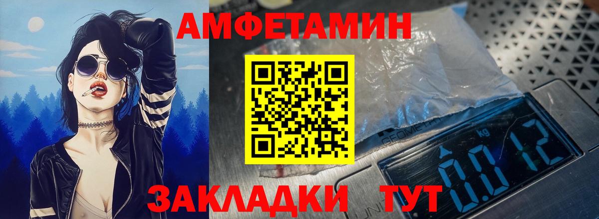 АМФ Premium Дзержинский