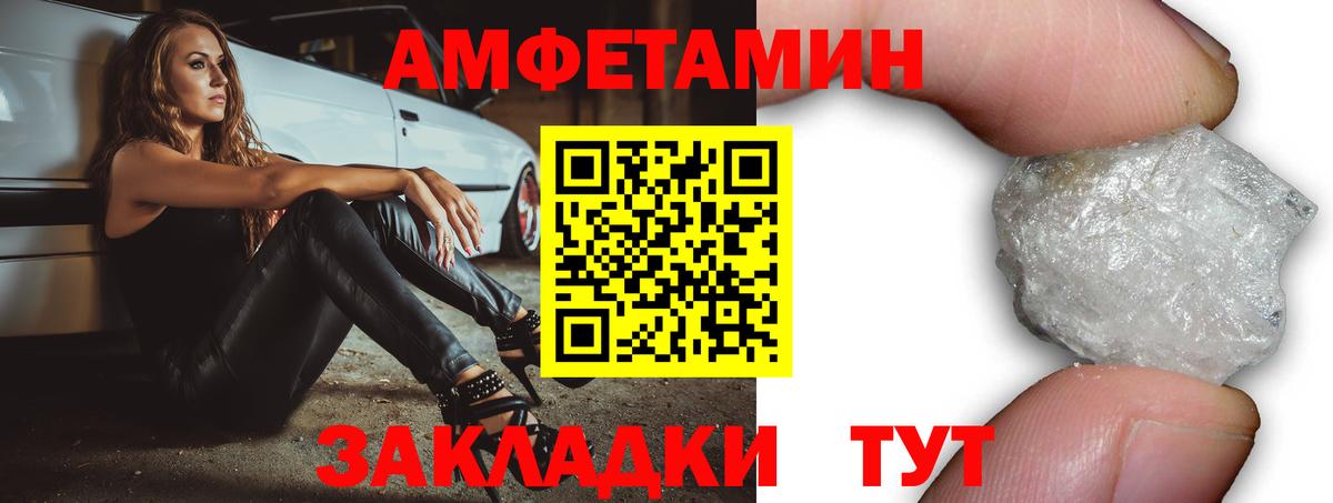 Дзержинский  АМФЕТАМИН  Амфетамин  Amphetamine 98%  Вход с VPN 