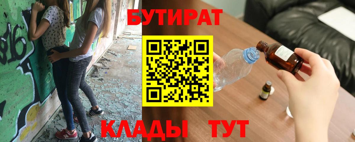  COCAIN Дзержинский
