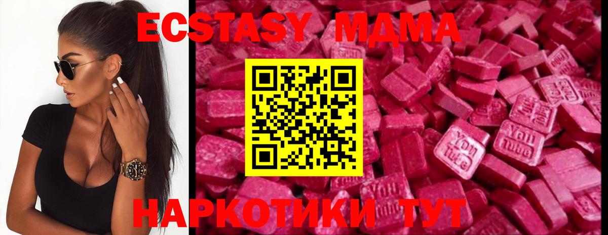 Экстази бентли Дзержинский