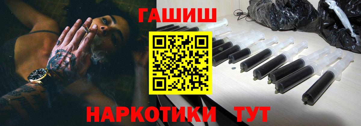 ГАШИШ VHQ Дзержинский