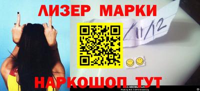 марки lsd Когалым