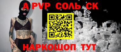 сатива Кандалакша