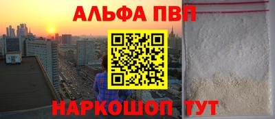 сатива Кандалакша