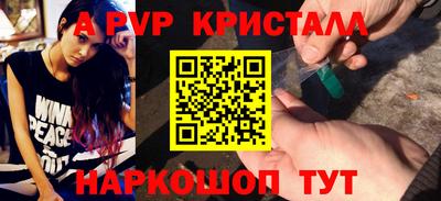 сатива Кандалакша