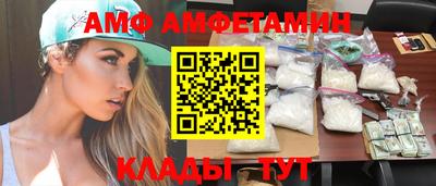сатива Кандалакша