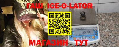 гашик Камышлов