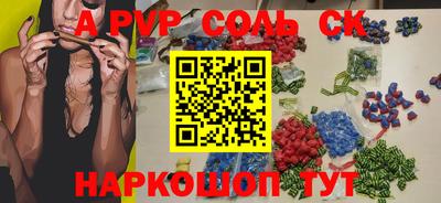 сатива Кандалакша