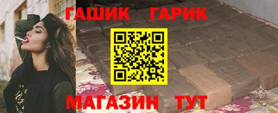гашик Камышлов