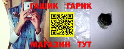 гашик Камышлов