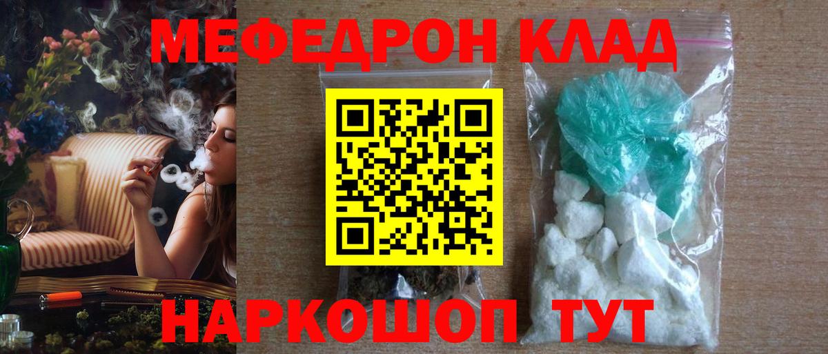 МЕФ Дзержинский