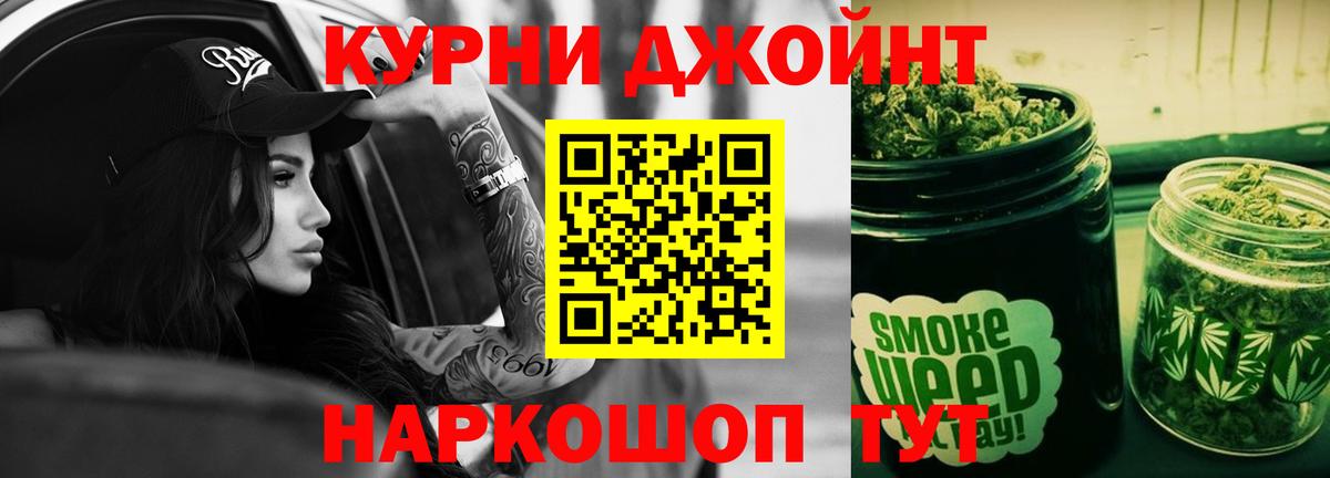 Дзержинский  Конопля индика  МАРИХУАНА тримм  Вход с VPN 